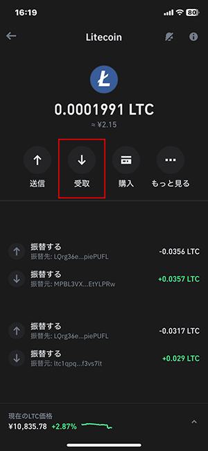 trust wallet