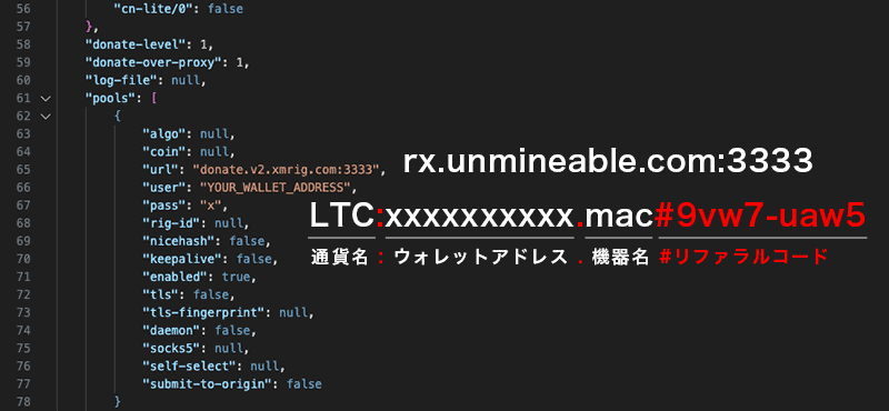 xmrig