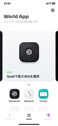 World App